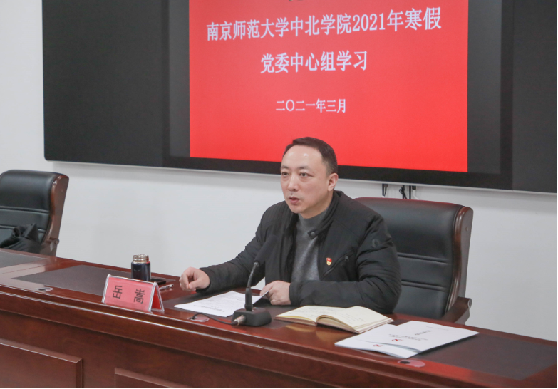QQ图片20210302161159