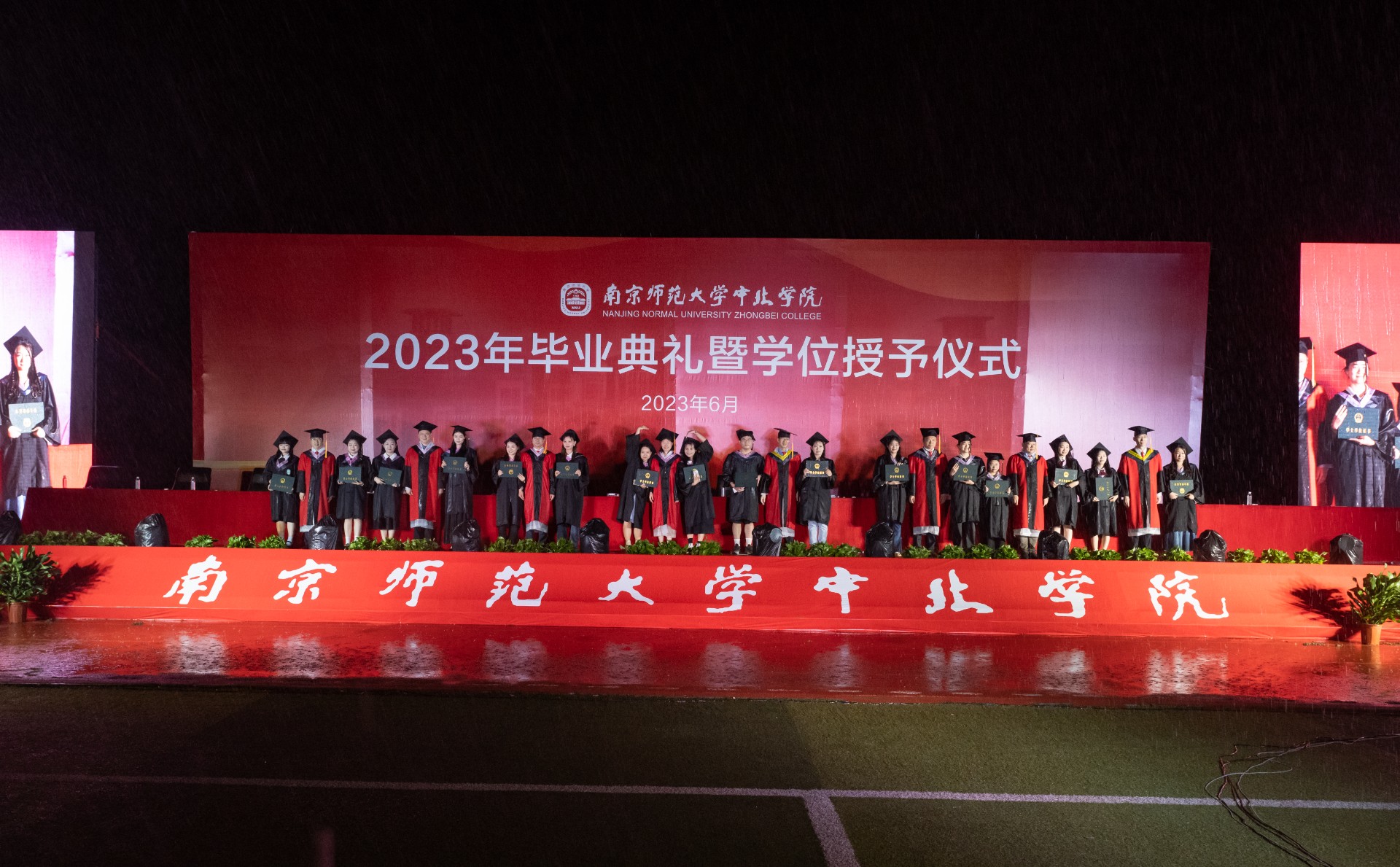 微信图片_20230618193132