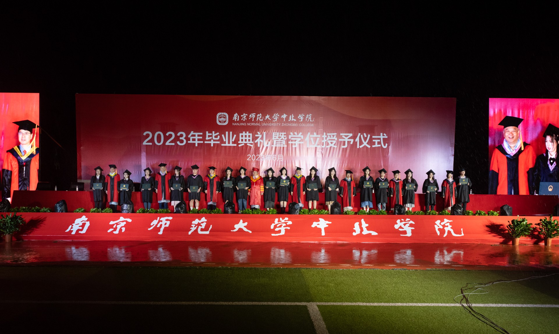 微信图片_20230618193122