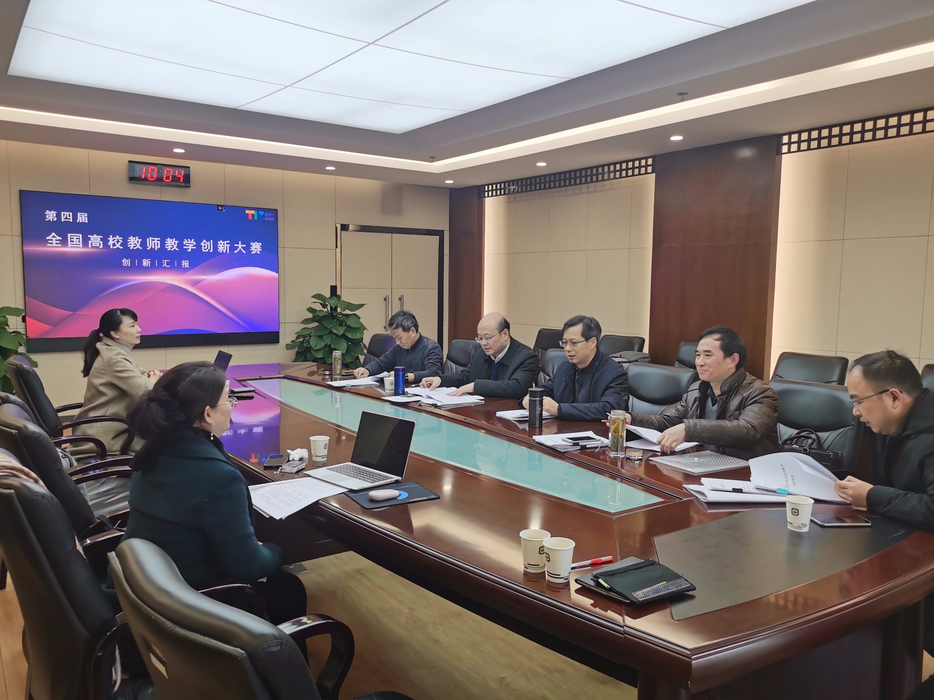 微信图片_20240125144904