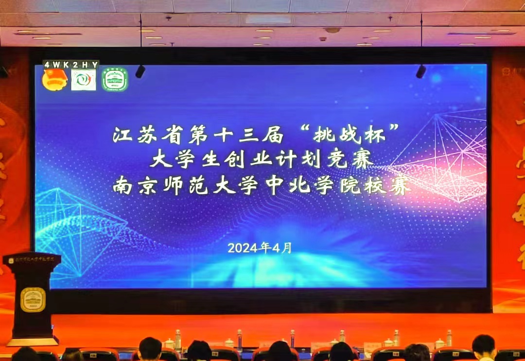 微信图片_20240412132432