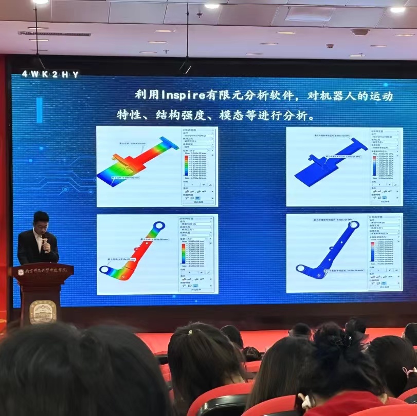 微信图片_20240412132556_214微信图片_20240412132556