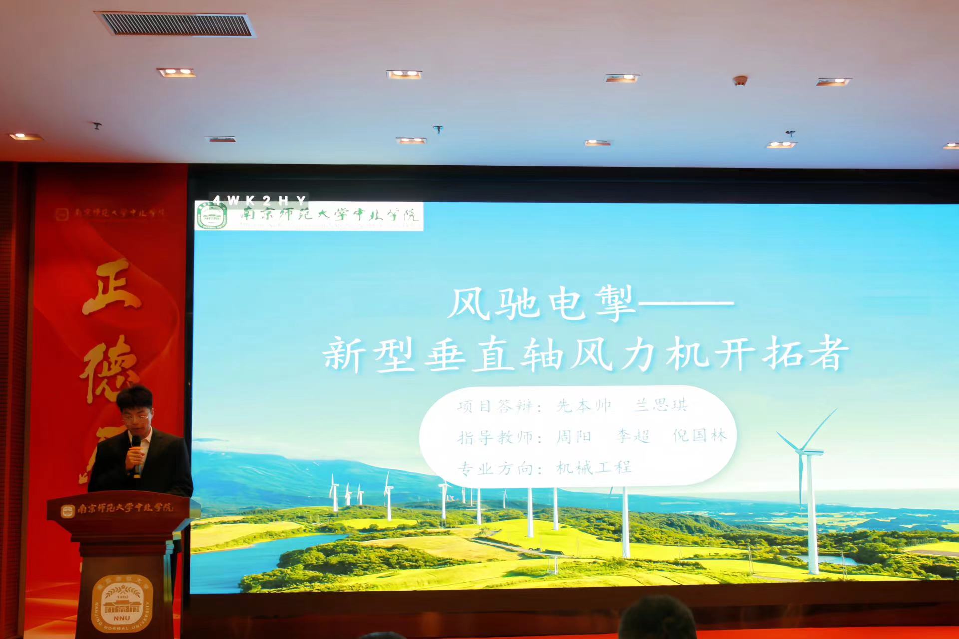 微信图片_20240412182853
