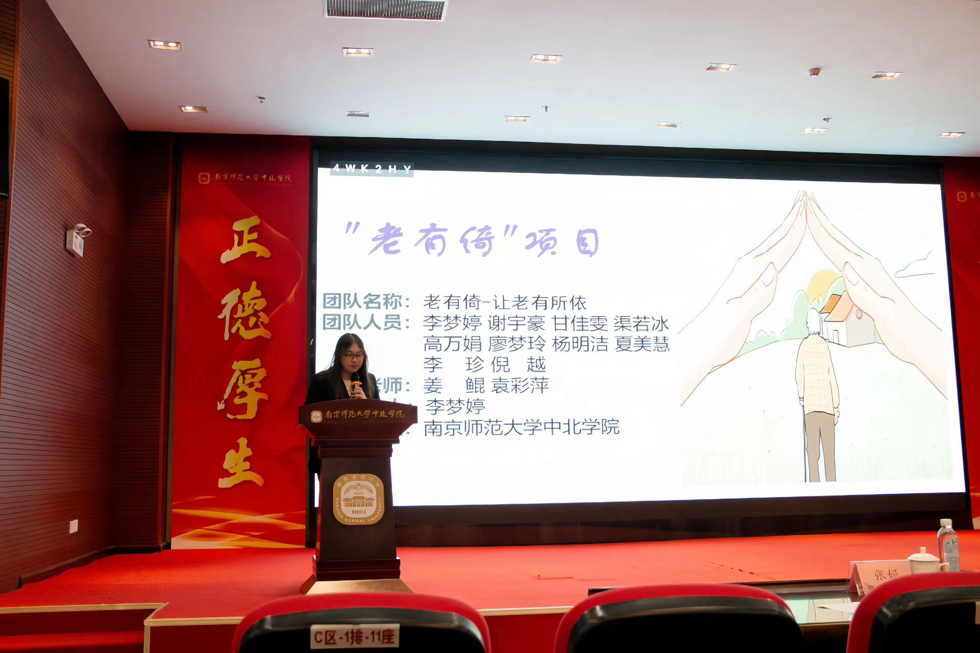 微信图片_20240412182843
