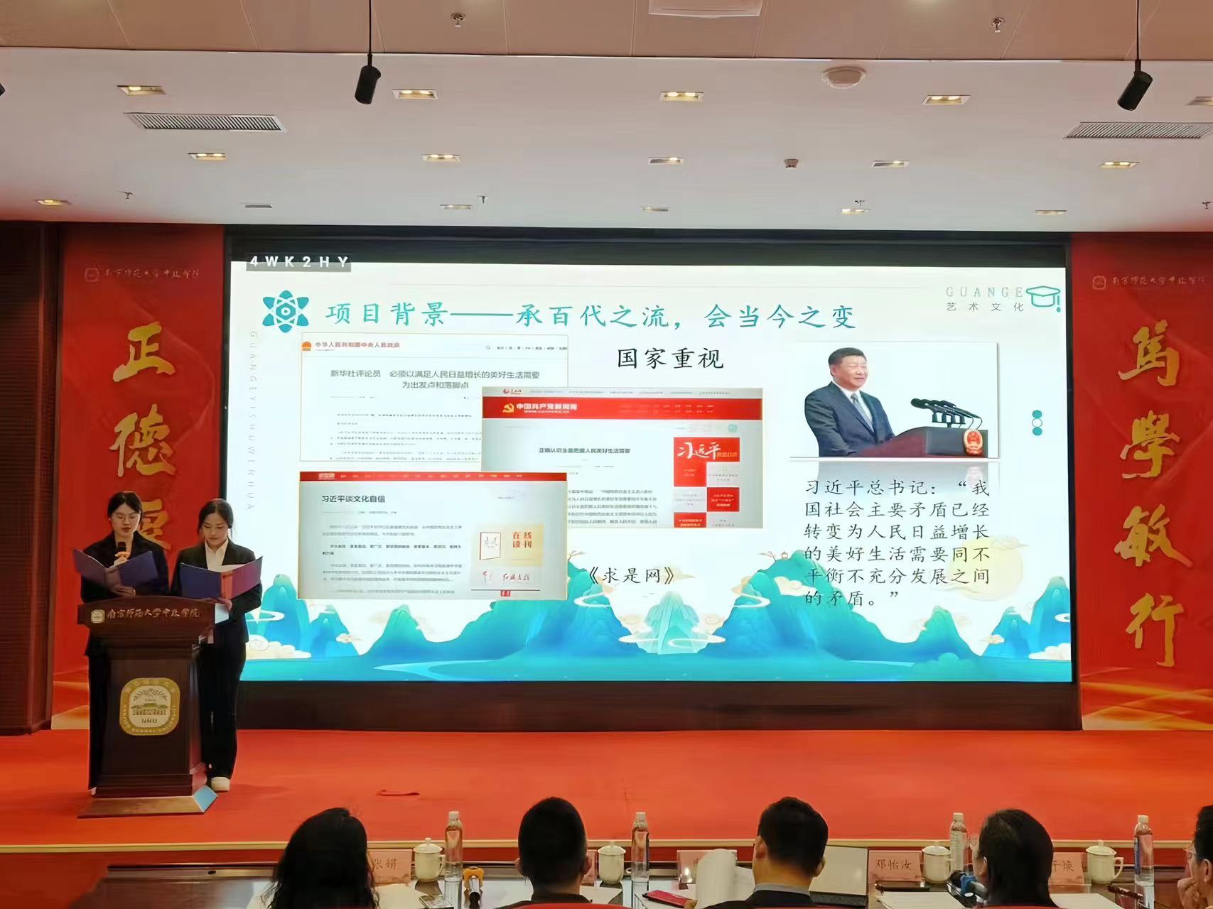 微信图片_20240412182810