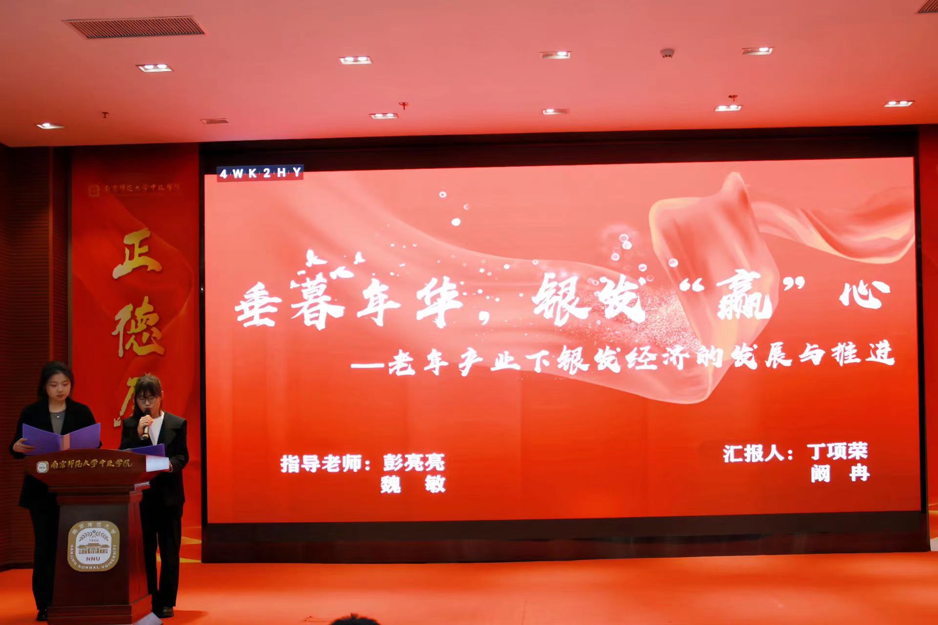 微信图片_20240412182800