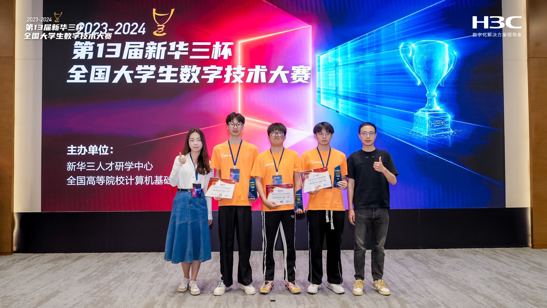 微信图片_20240530145736