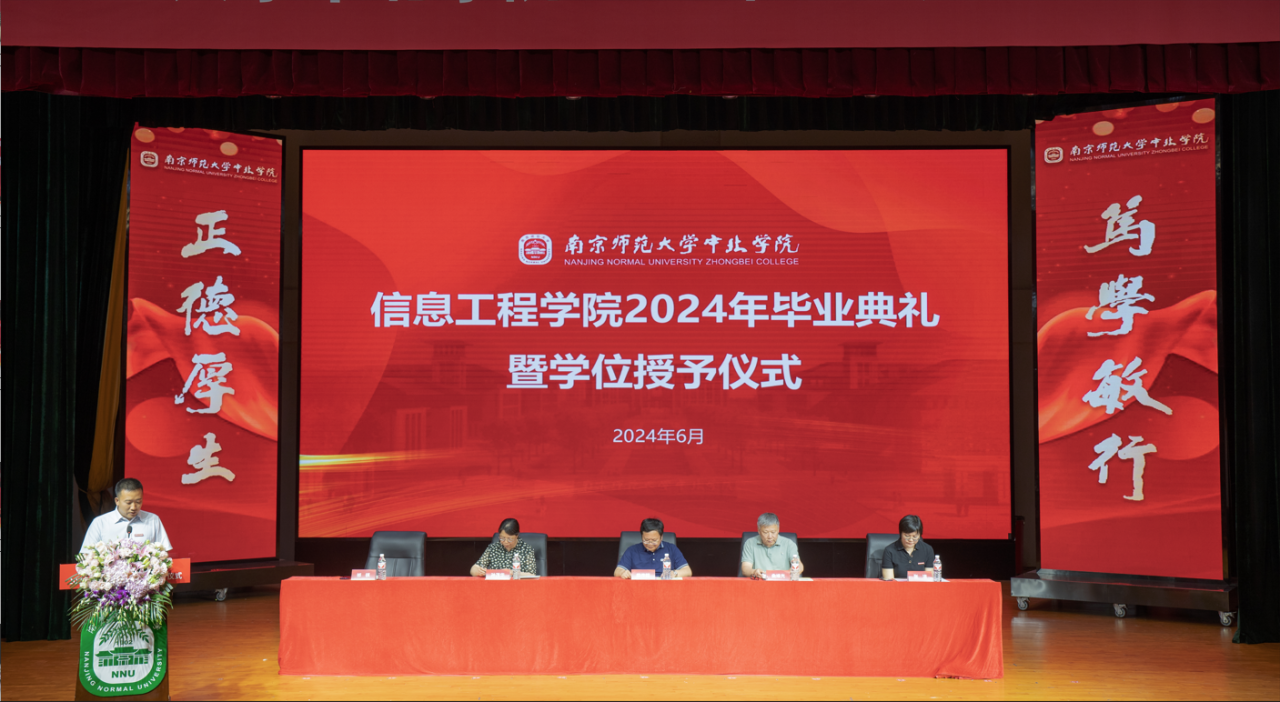 微信图片_20240622151739