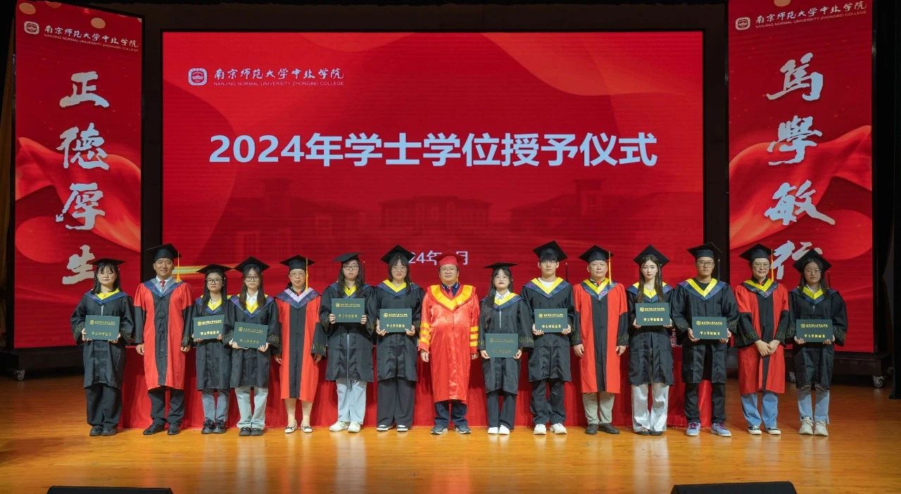 微信图片_20240622151959