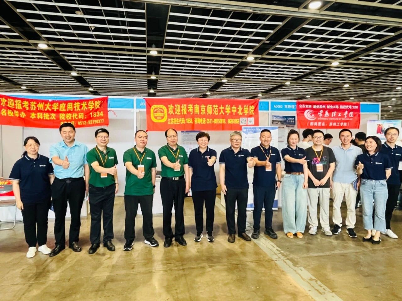 微信图片_20240707142845