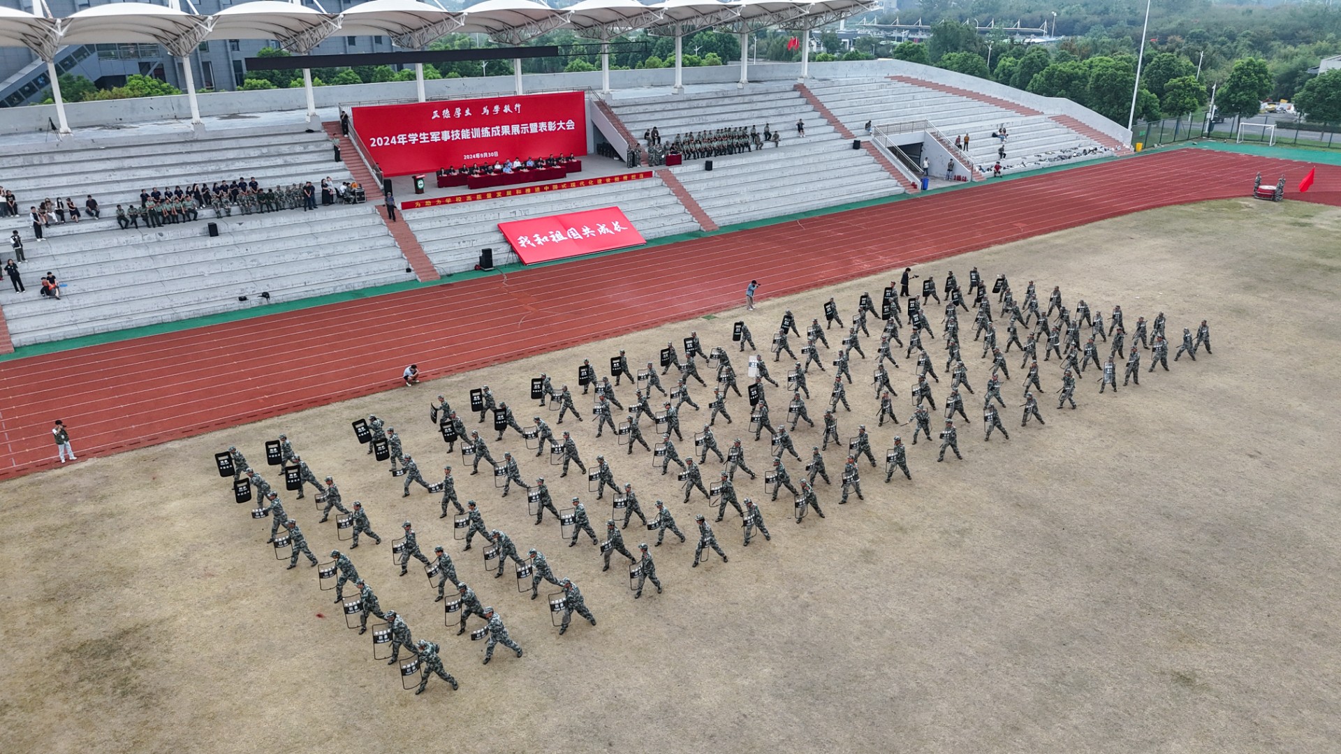 DJI_20240930094409_0117_D