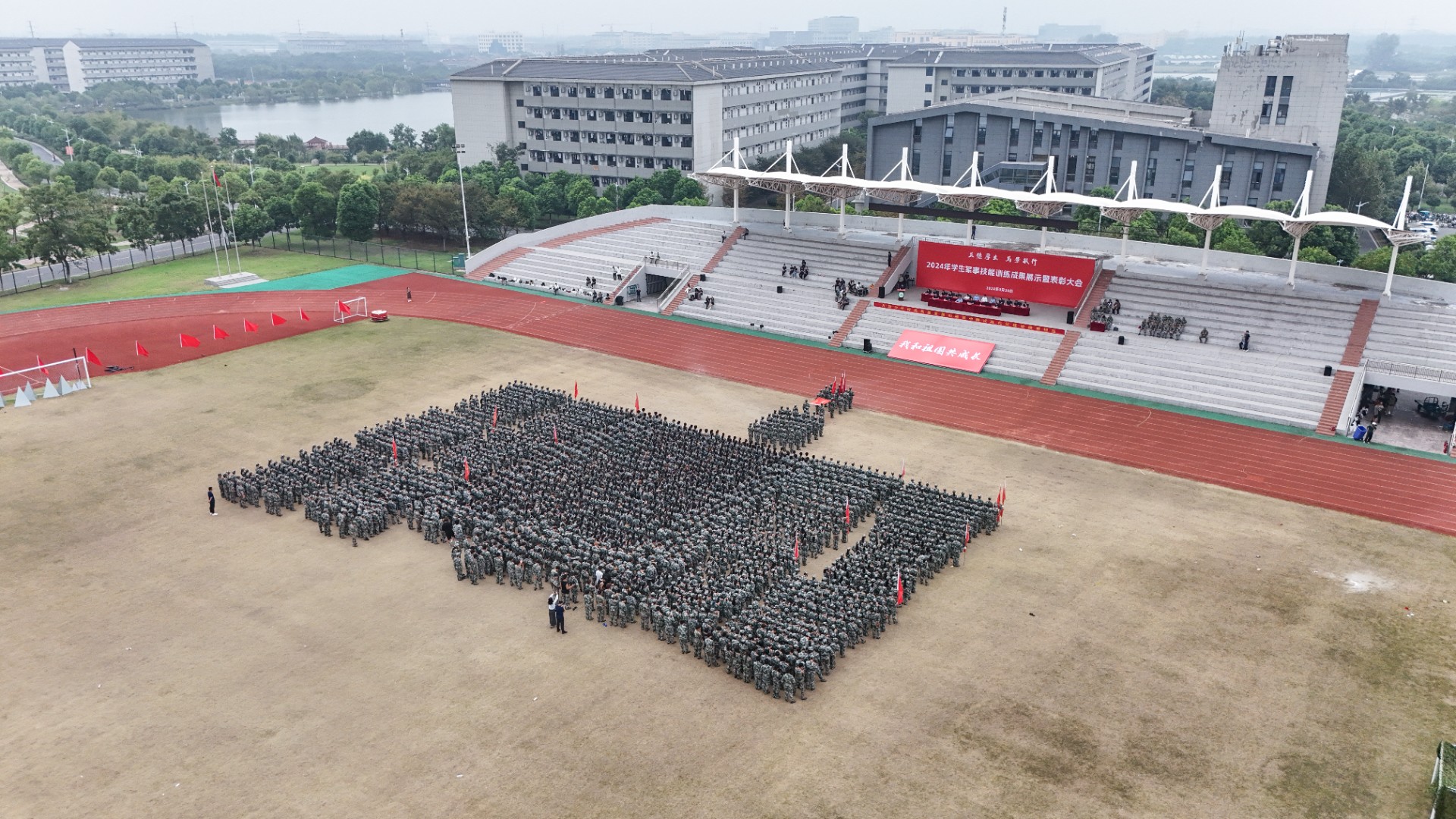 DJI_20240930102350_0363_D