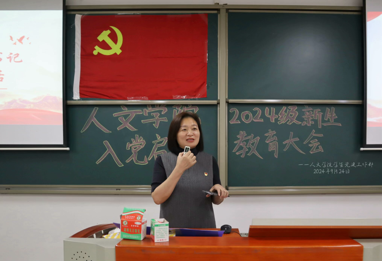 微信图片_20241011162442