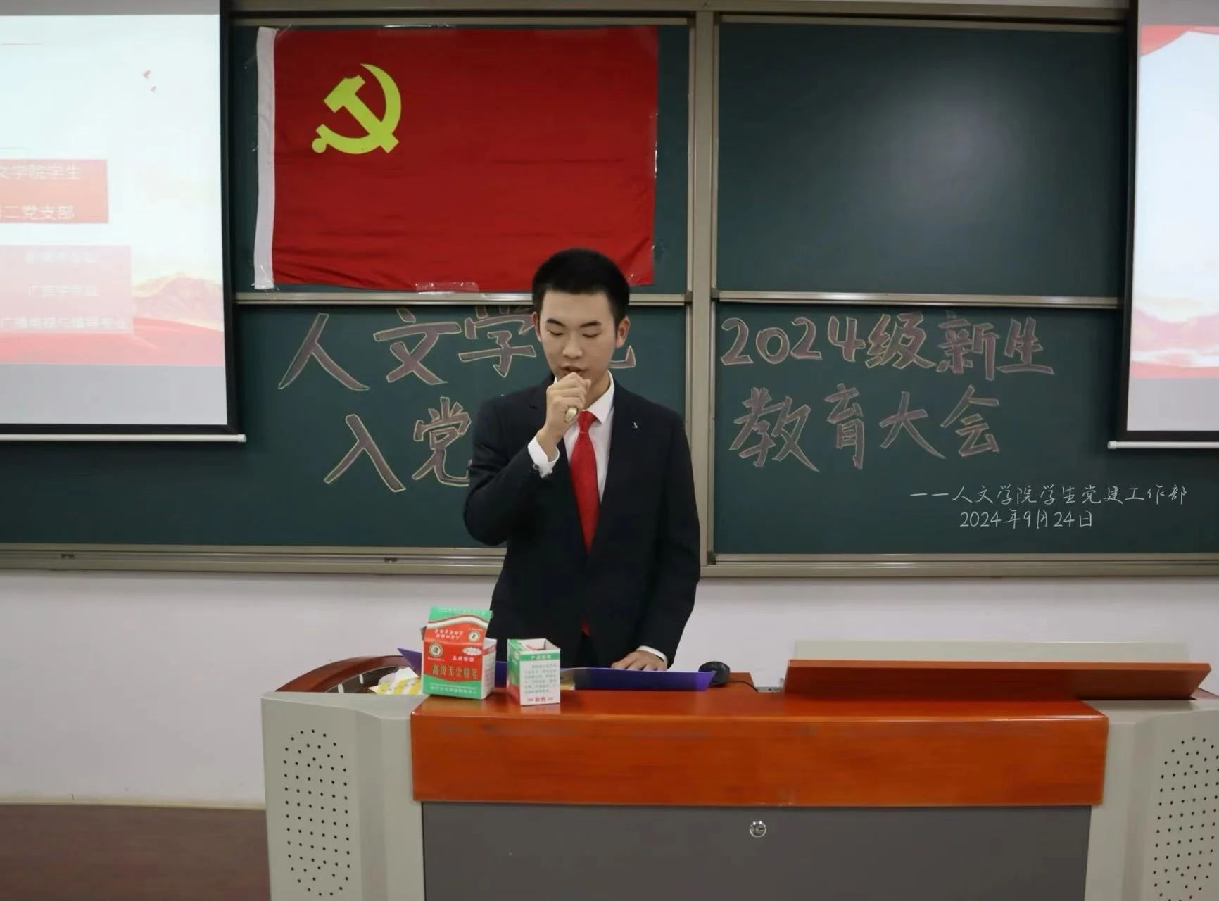 微信图片_20241011162431