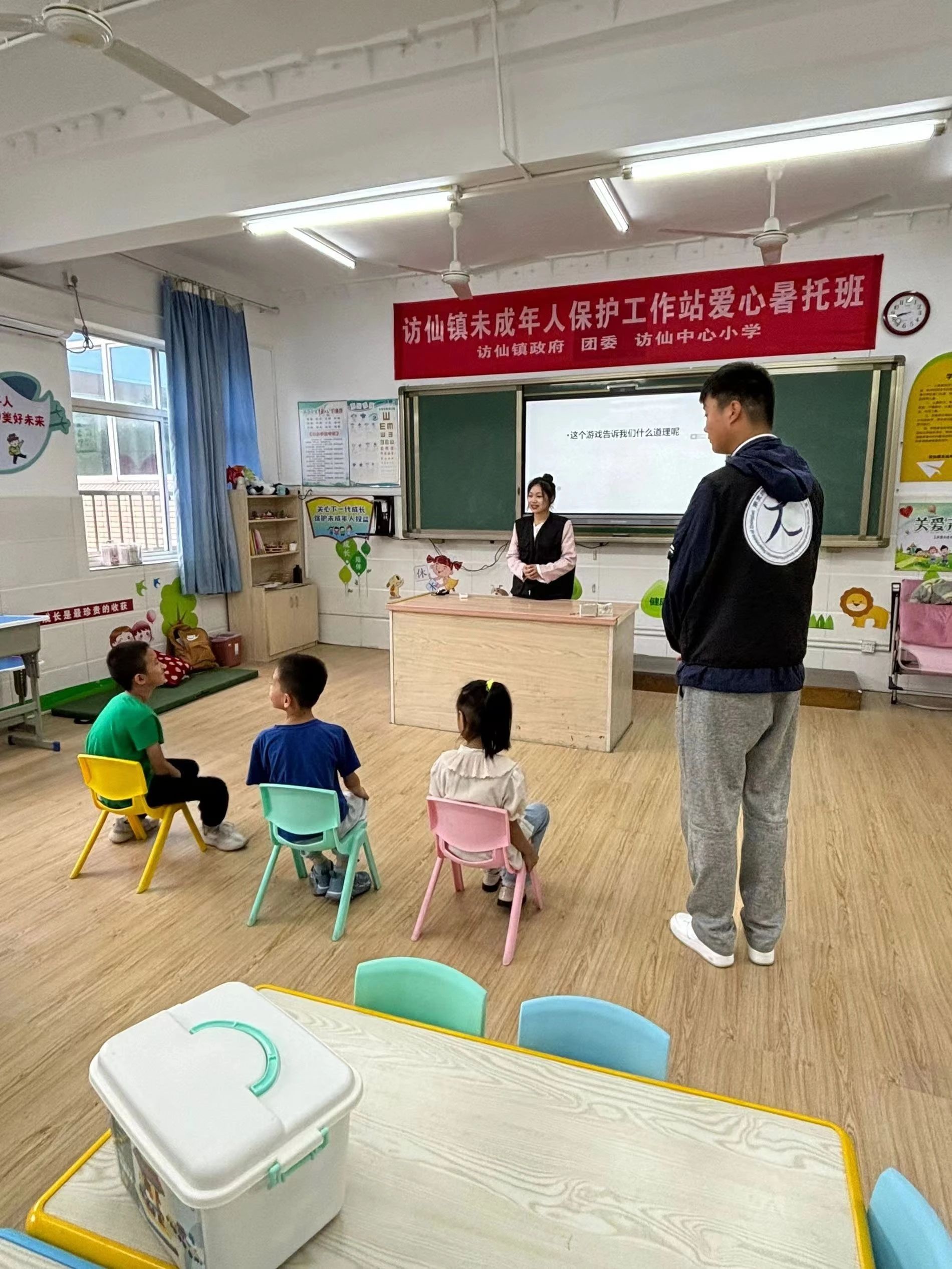 微信图片_20241011162950