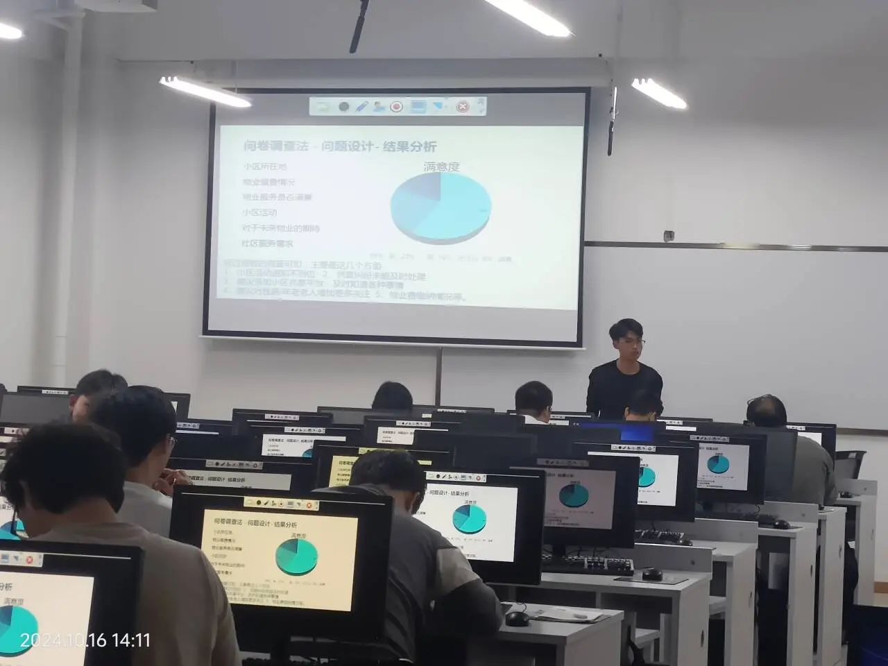 微信图片_20241024141339