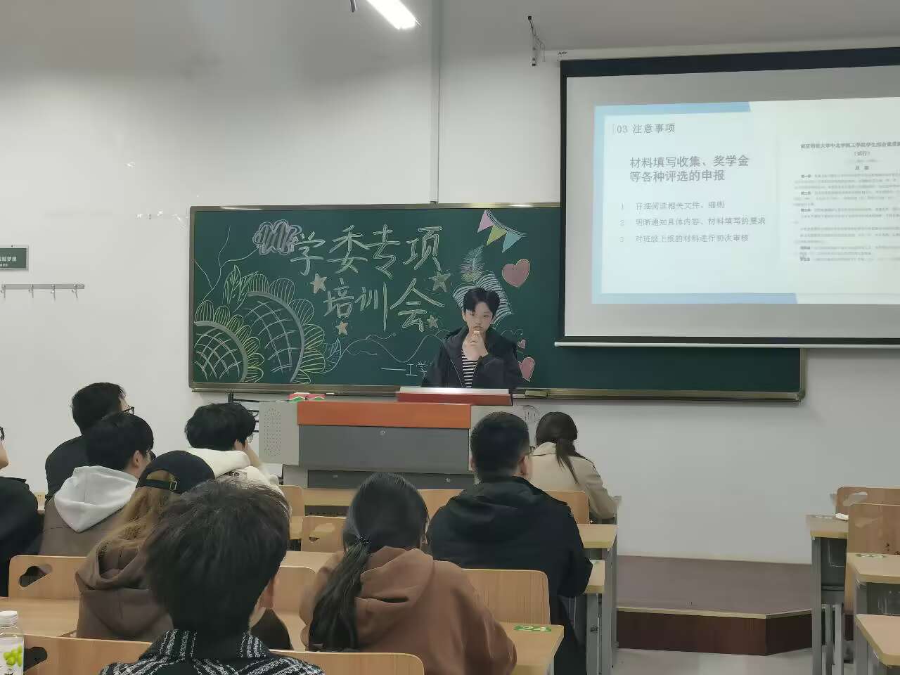 图2_3624图2