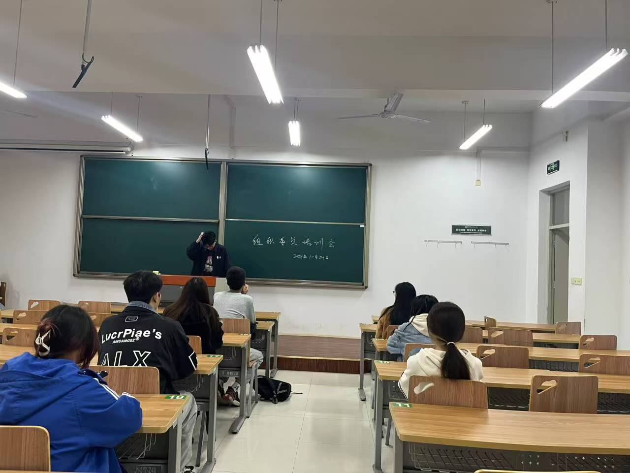 微信图片_20241104210827