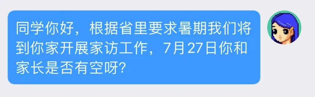 微信图片_20241130230523