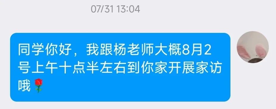 微信图片_20241130230505