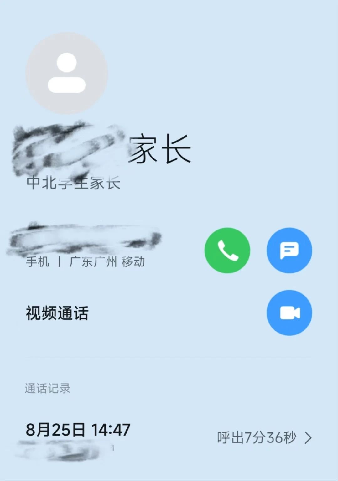 微信图片_20241130230647