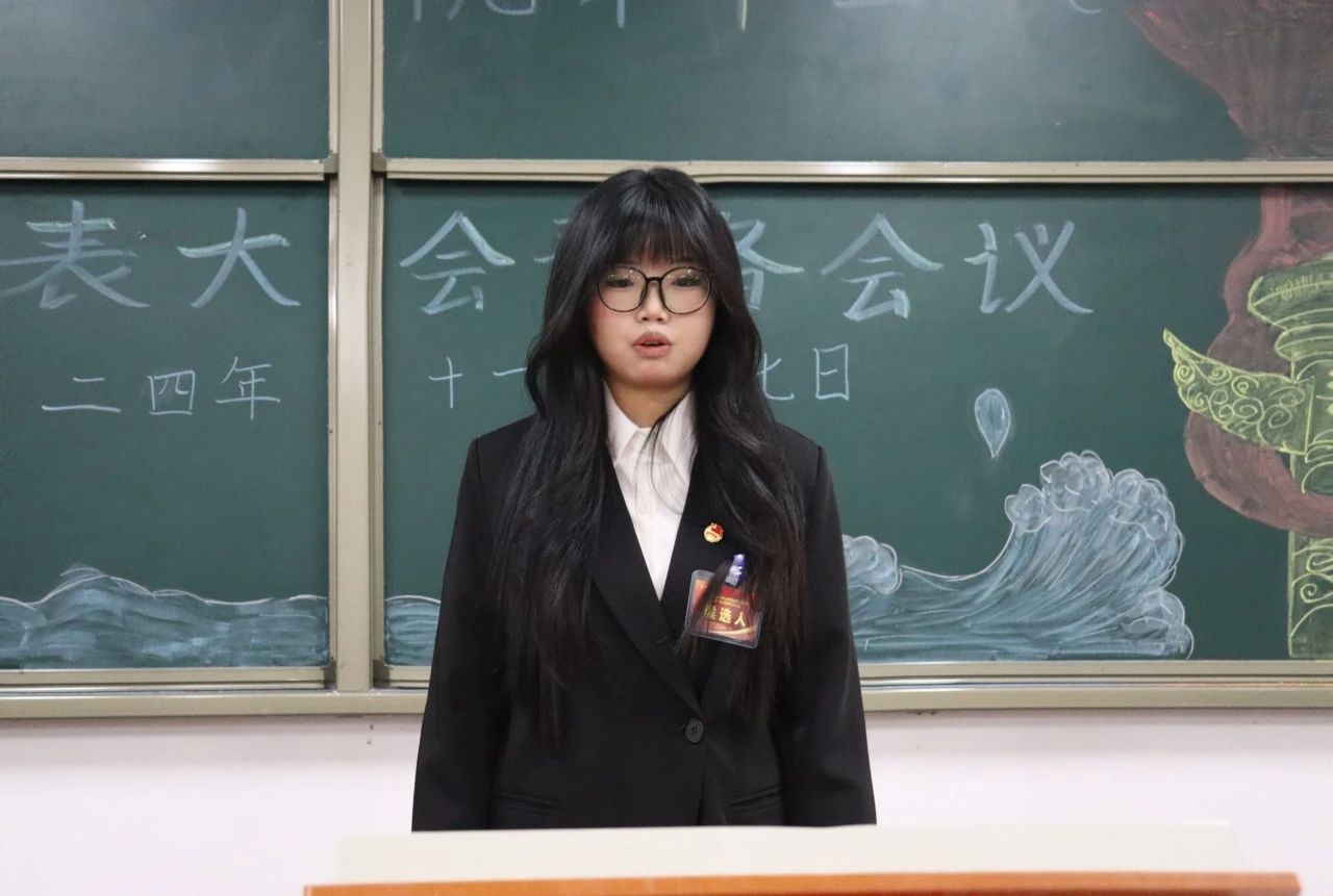 微信图片_20241130233806