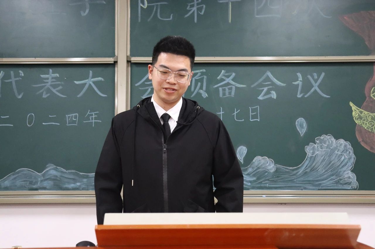 微信图片_20241130233802