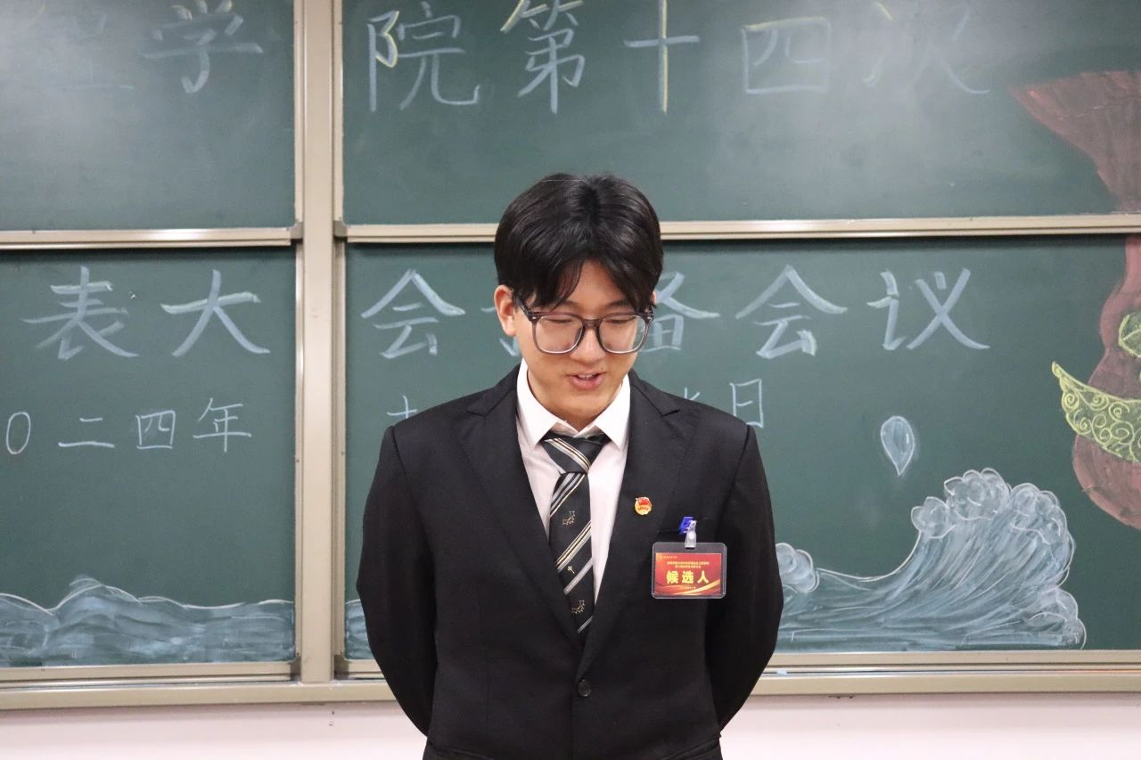 微信图片_20241130233758