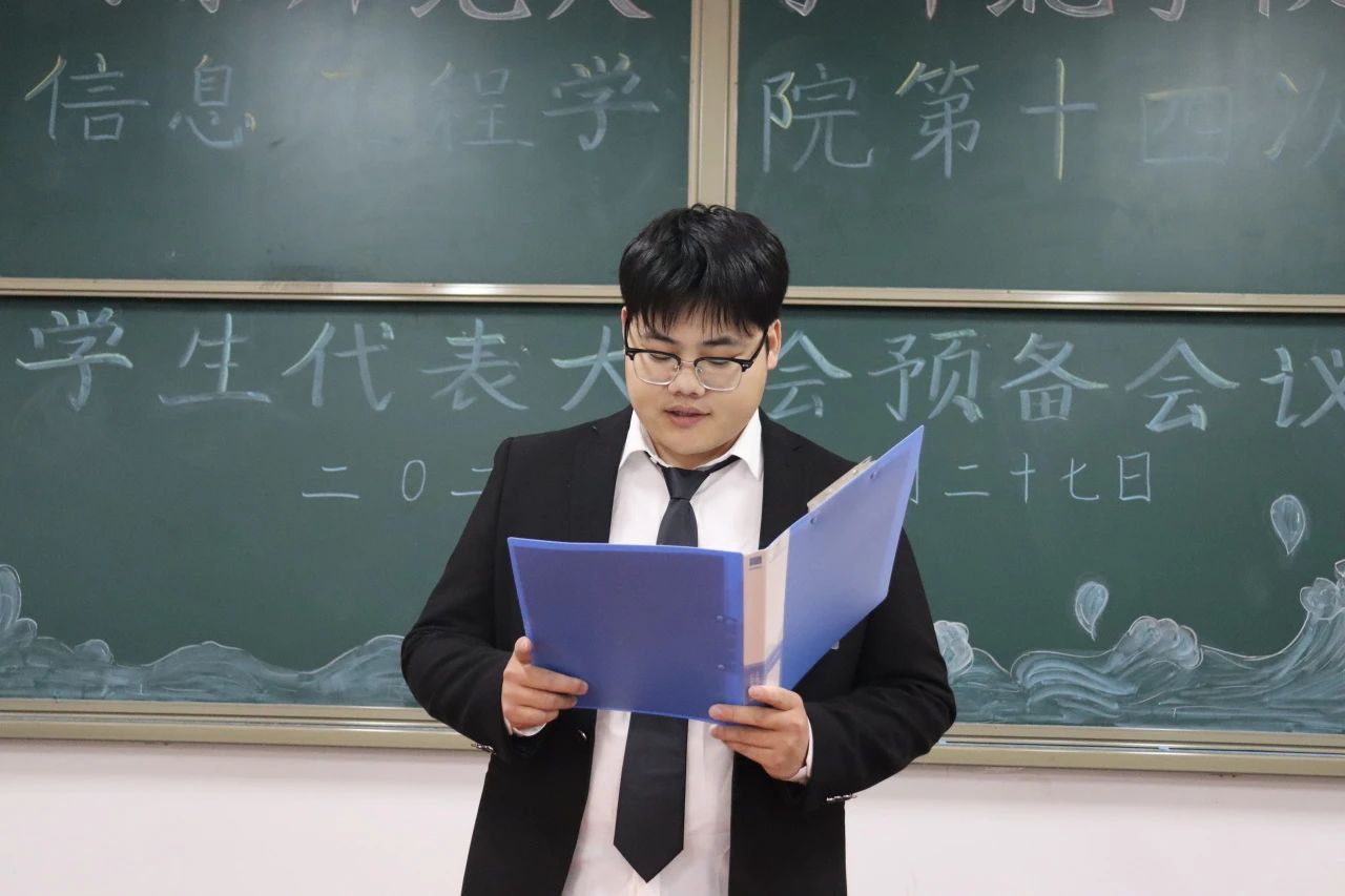 微信图片_20241130233734