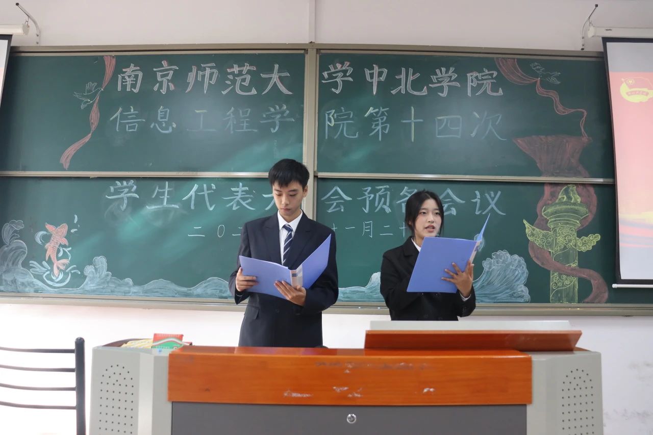 微信图片_20241130233719