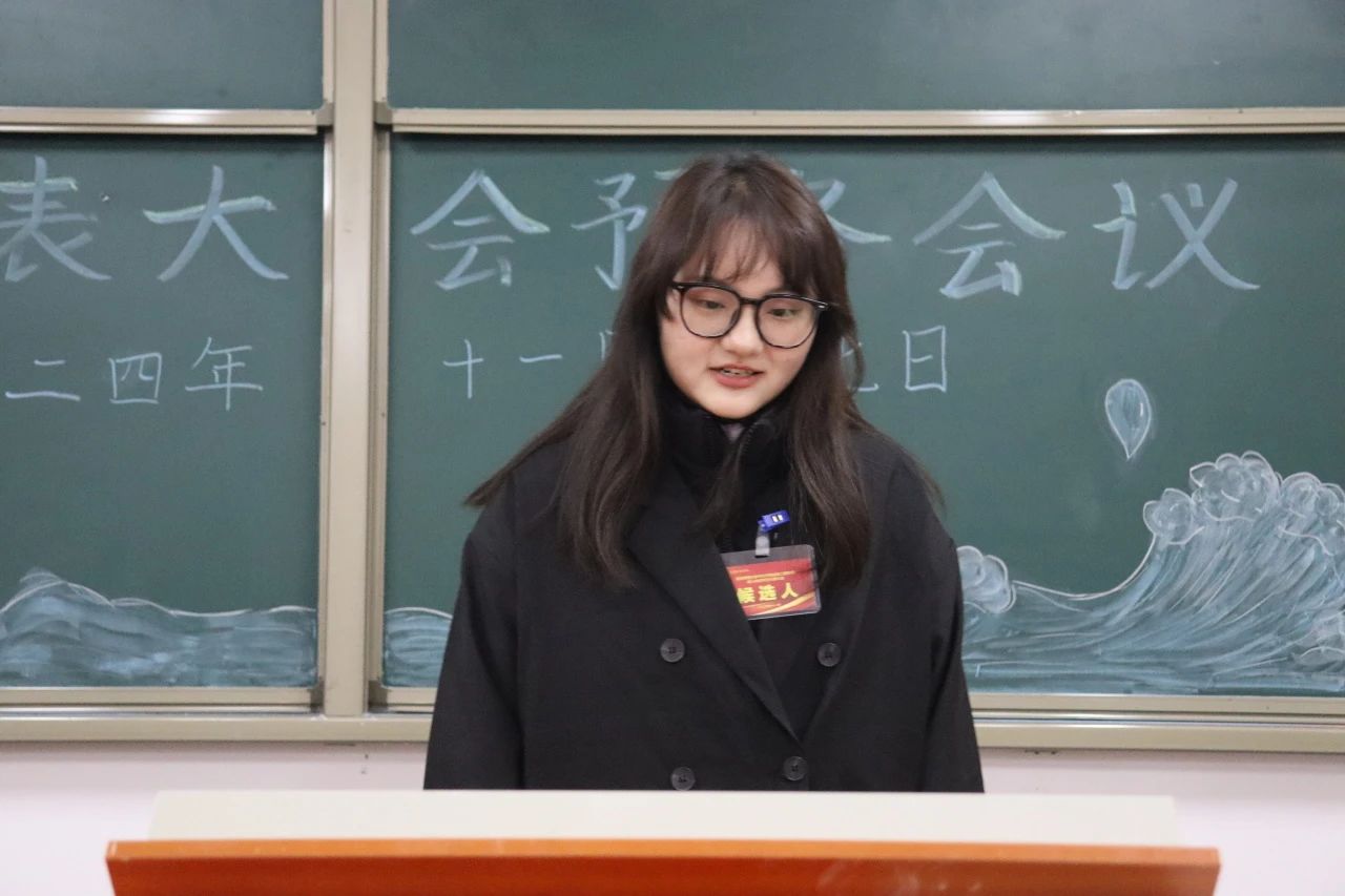 微信图片_20241130233820