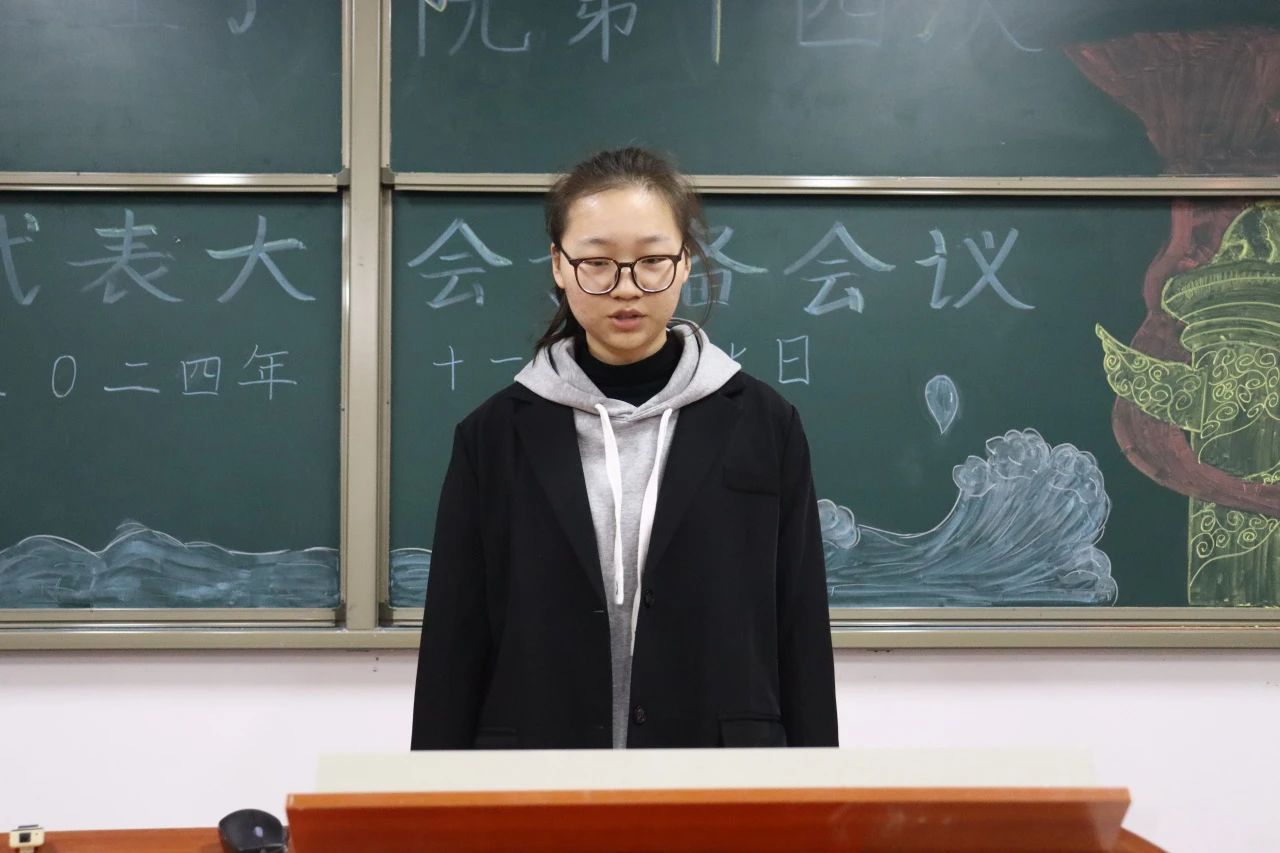 微信图片_20241130233812