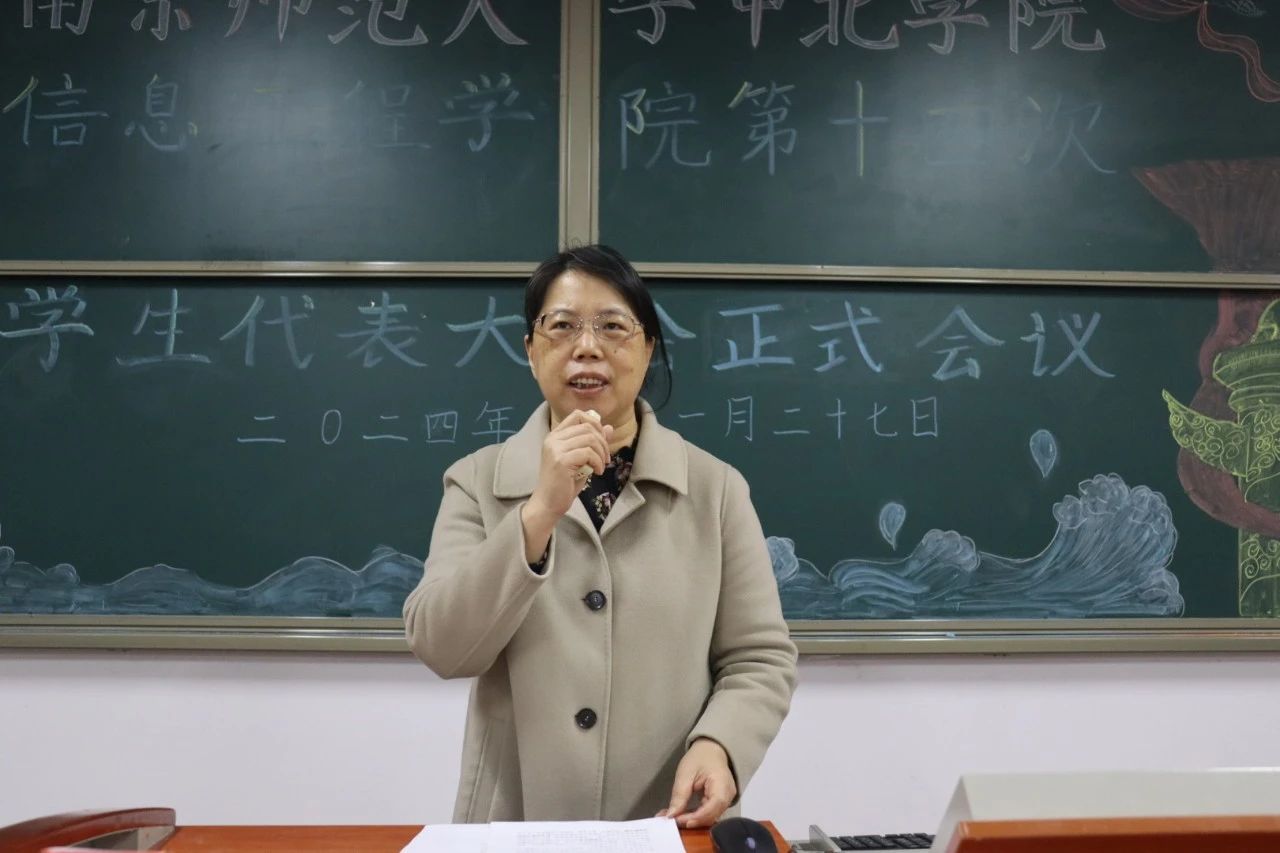 微信图片_20241130234957