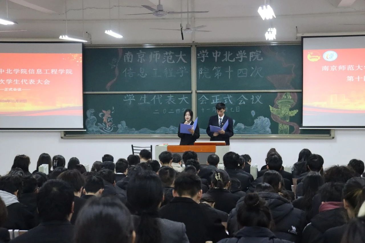 微信图片_20241130234939