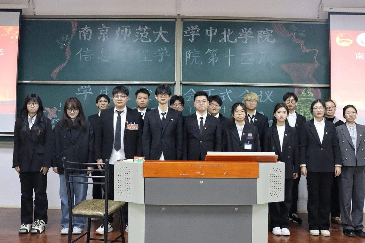 微信图片_20241130235034