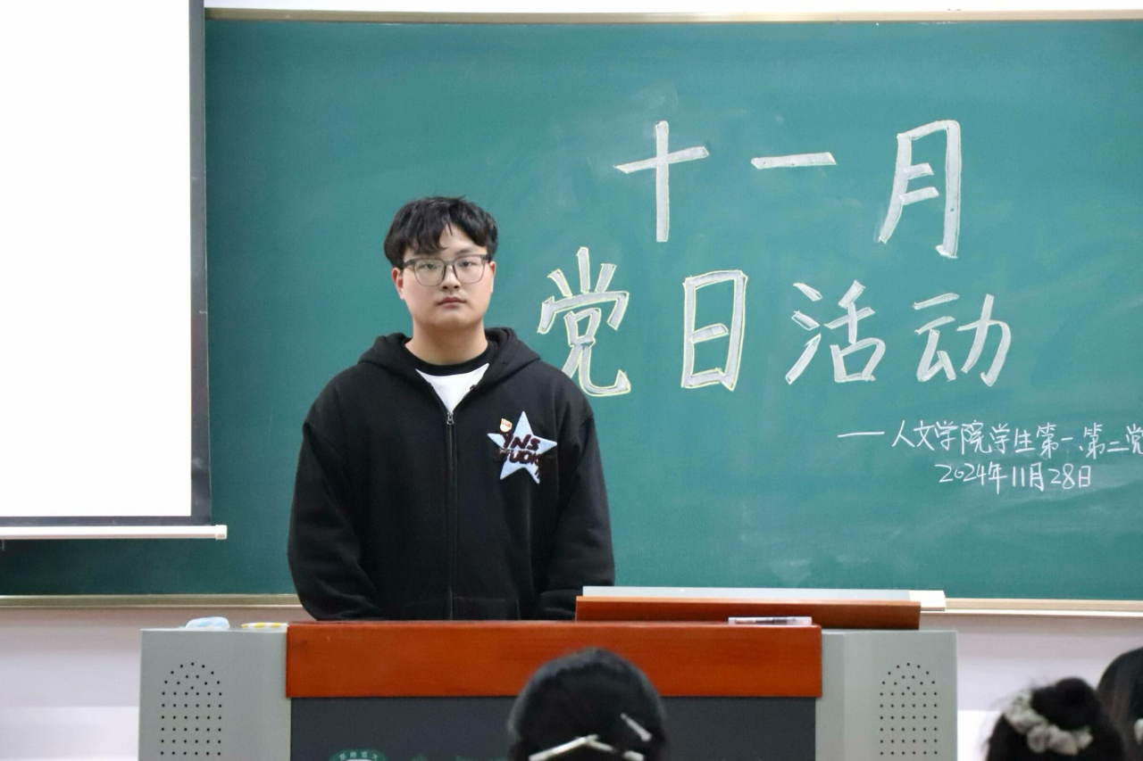 微信图片_20241202113855