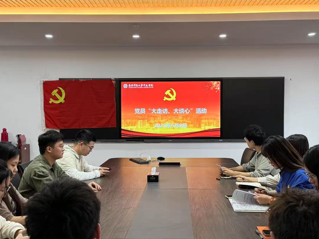 微信图片_20250514211036_160
