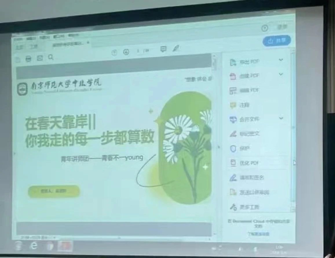 微信图片_20250523162747