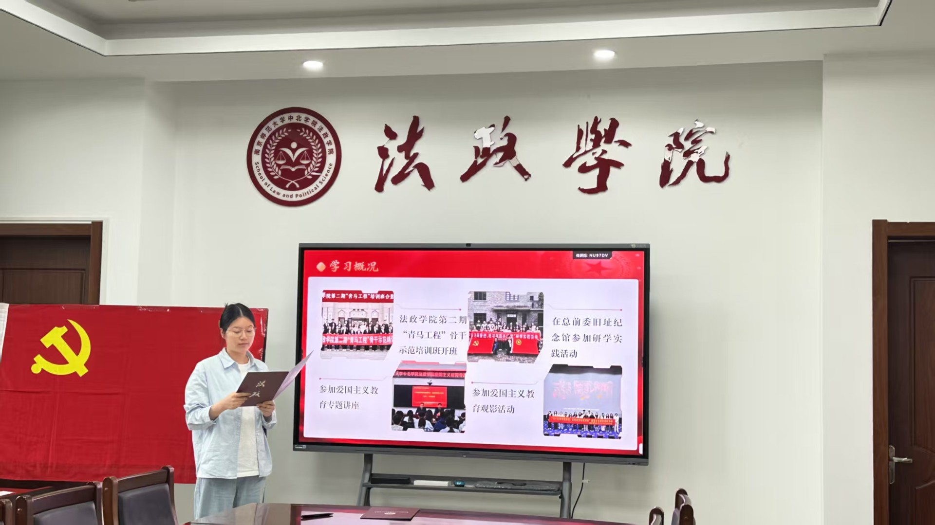 微信图片_20250610171613
