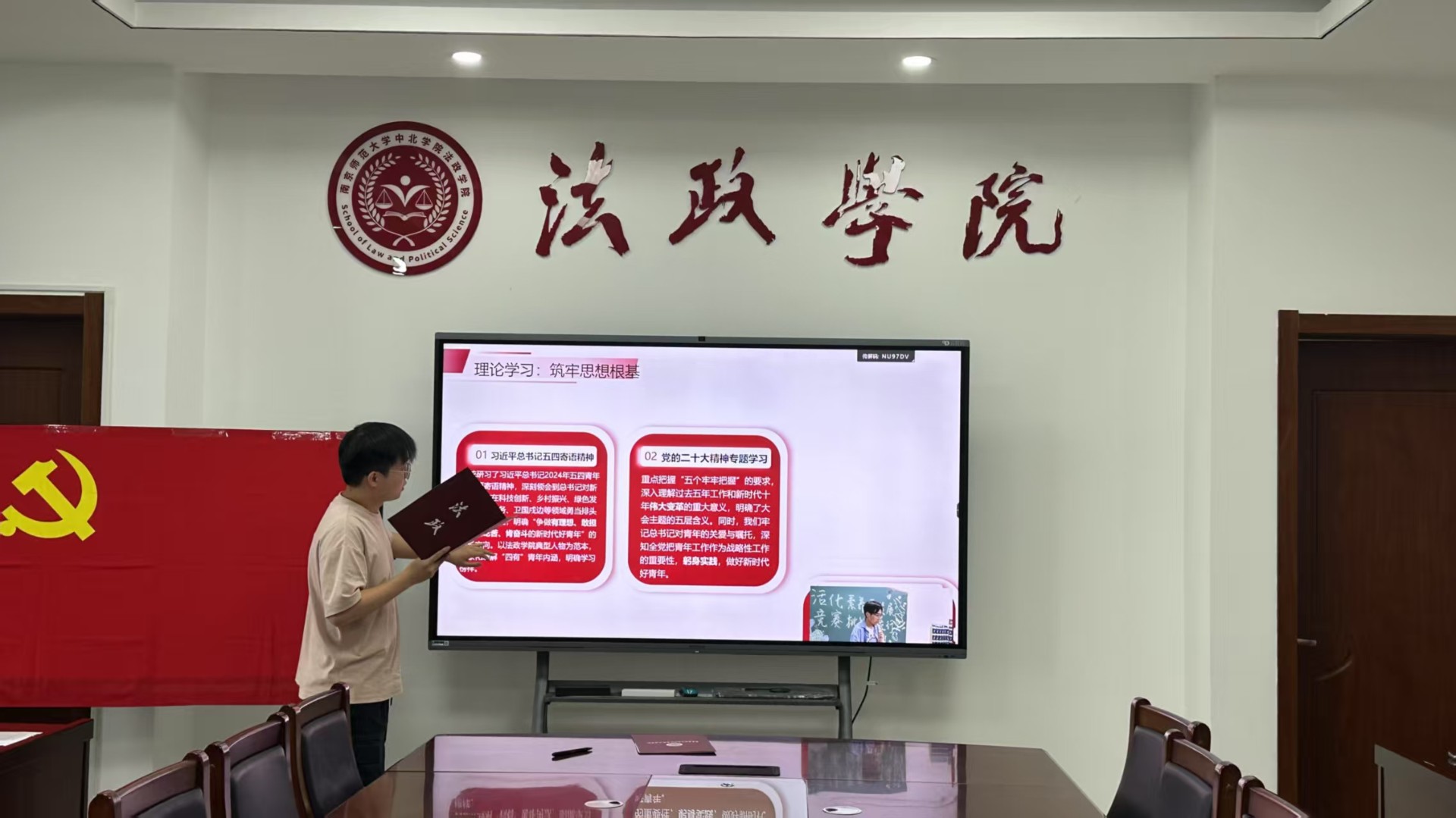 微信图片_20250610171603