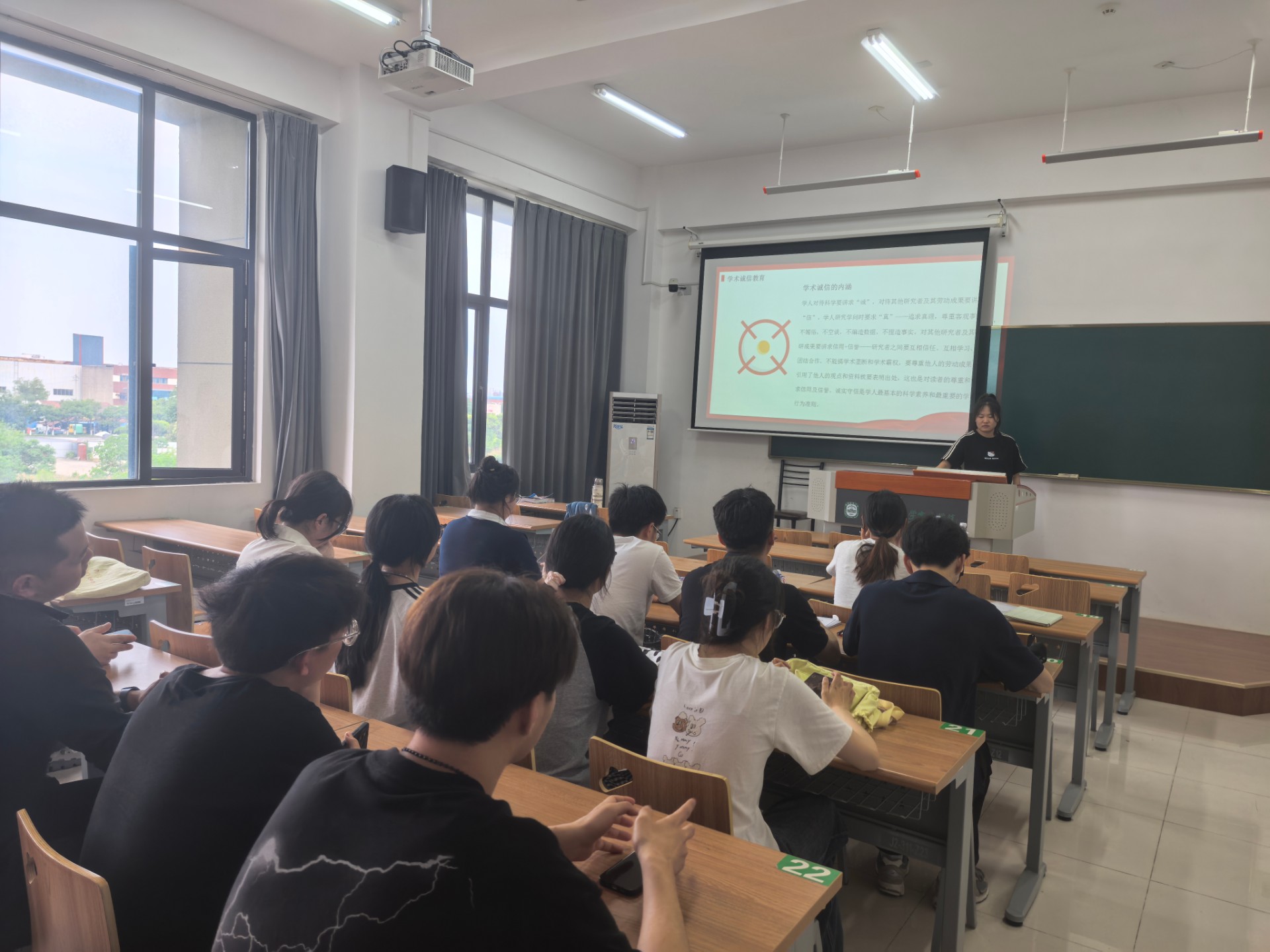 “法固根基,诚筑学风”主题班会 (3)