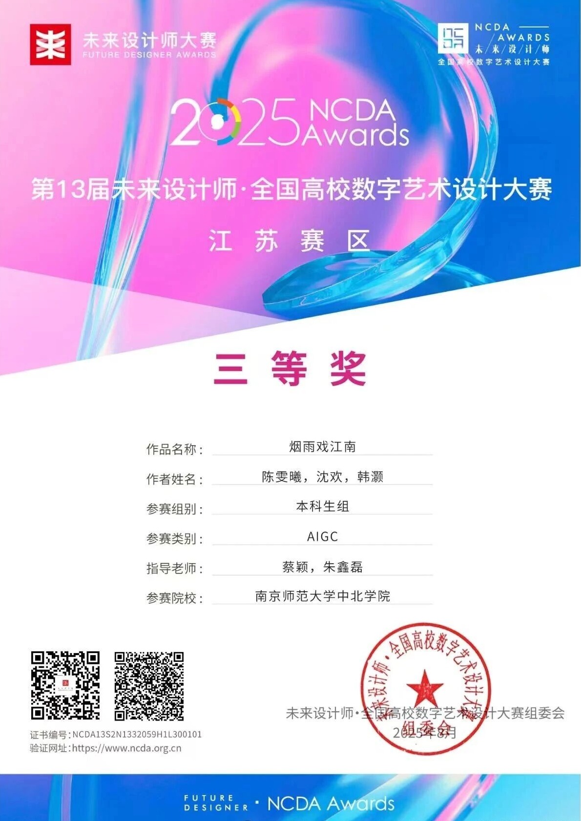 微信图片_20250917101210