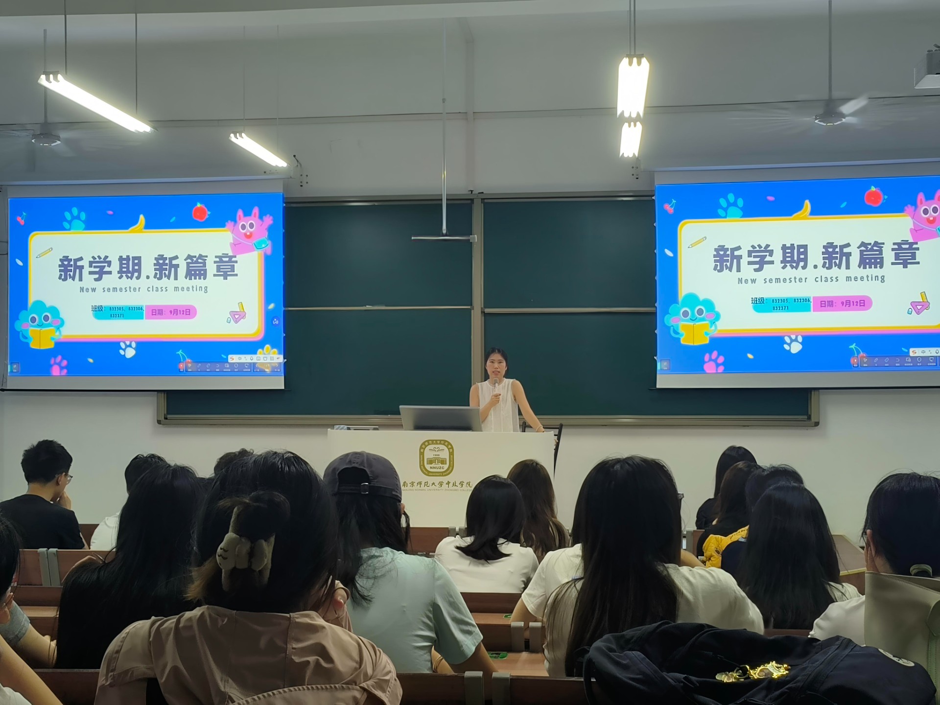 Image_1758253836768
