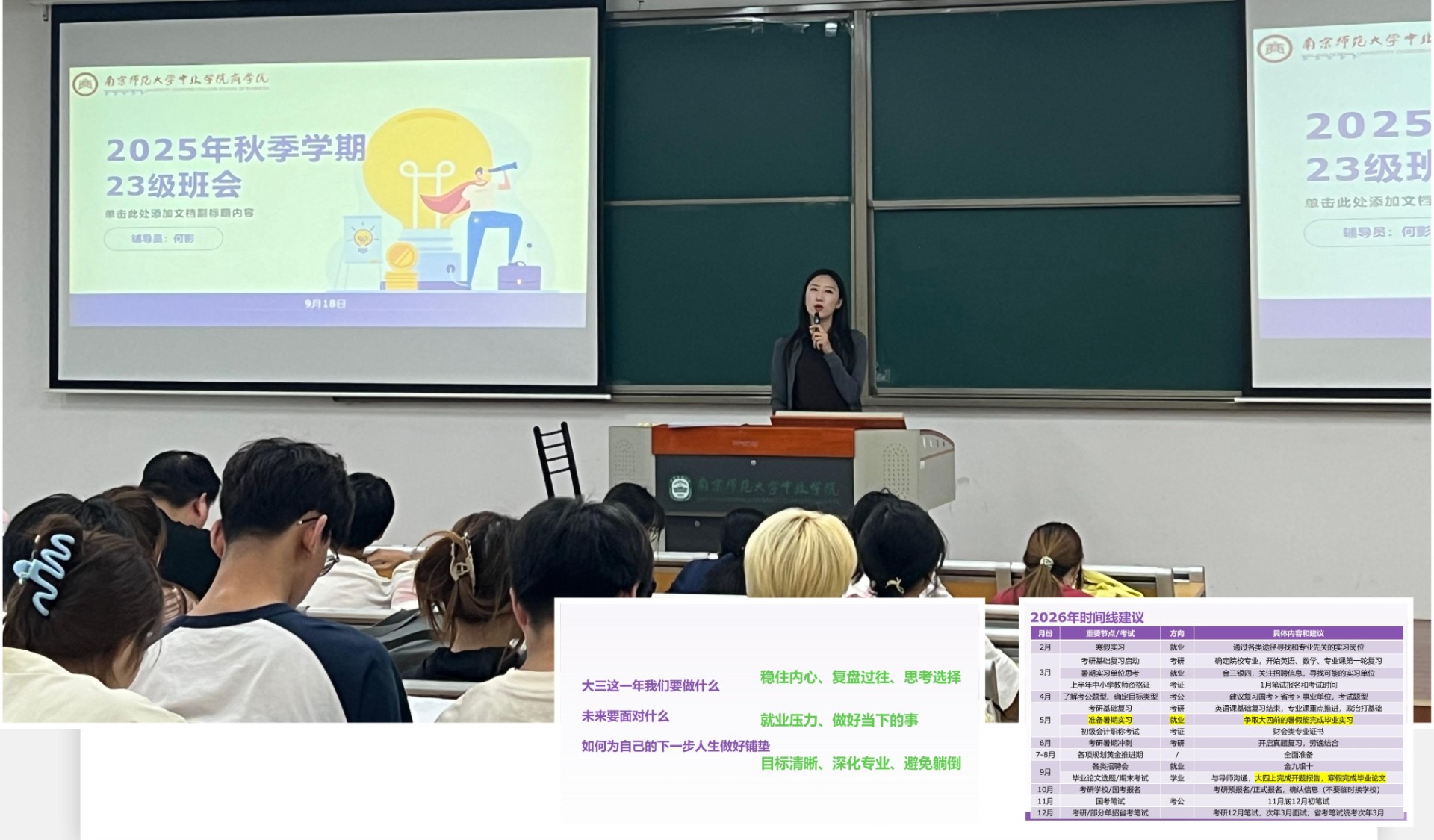 121