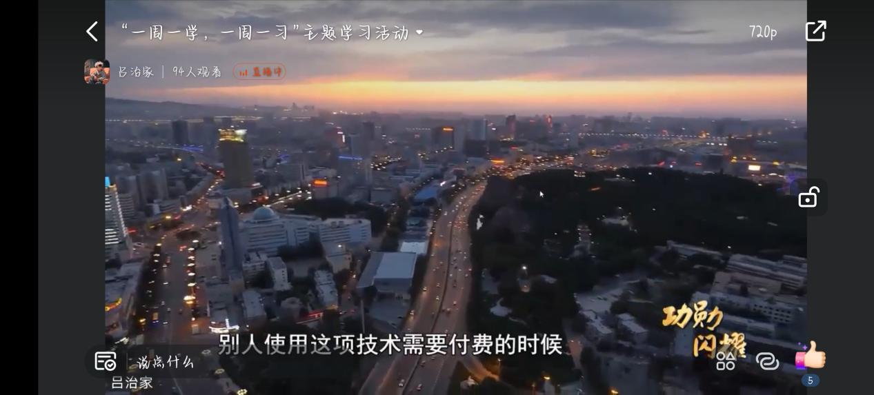 微信图片_2025-11-15_225230_247