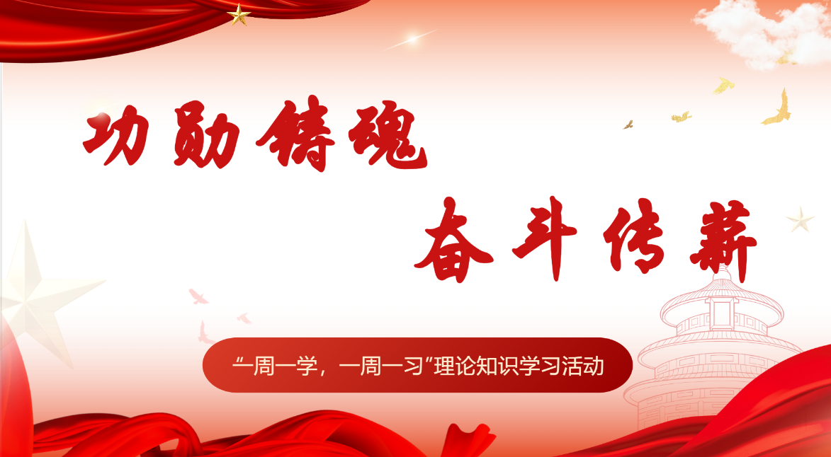 微信图片_2025-11-15_225207_402