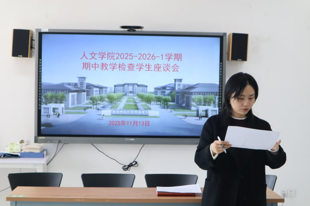 微信图片_2025-11-24_094339_928