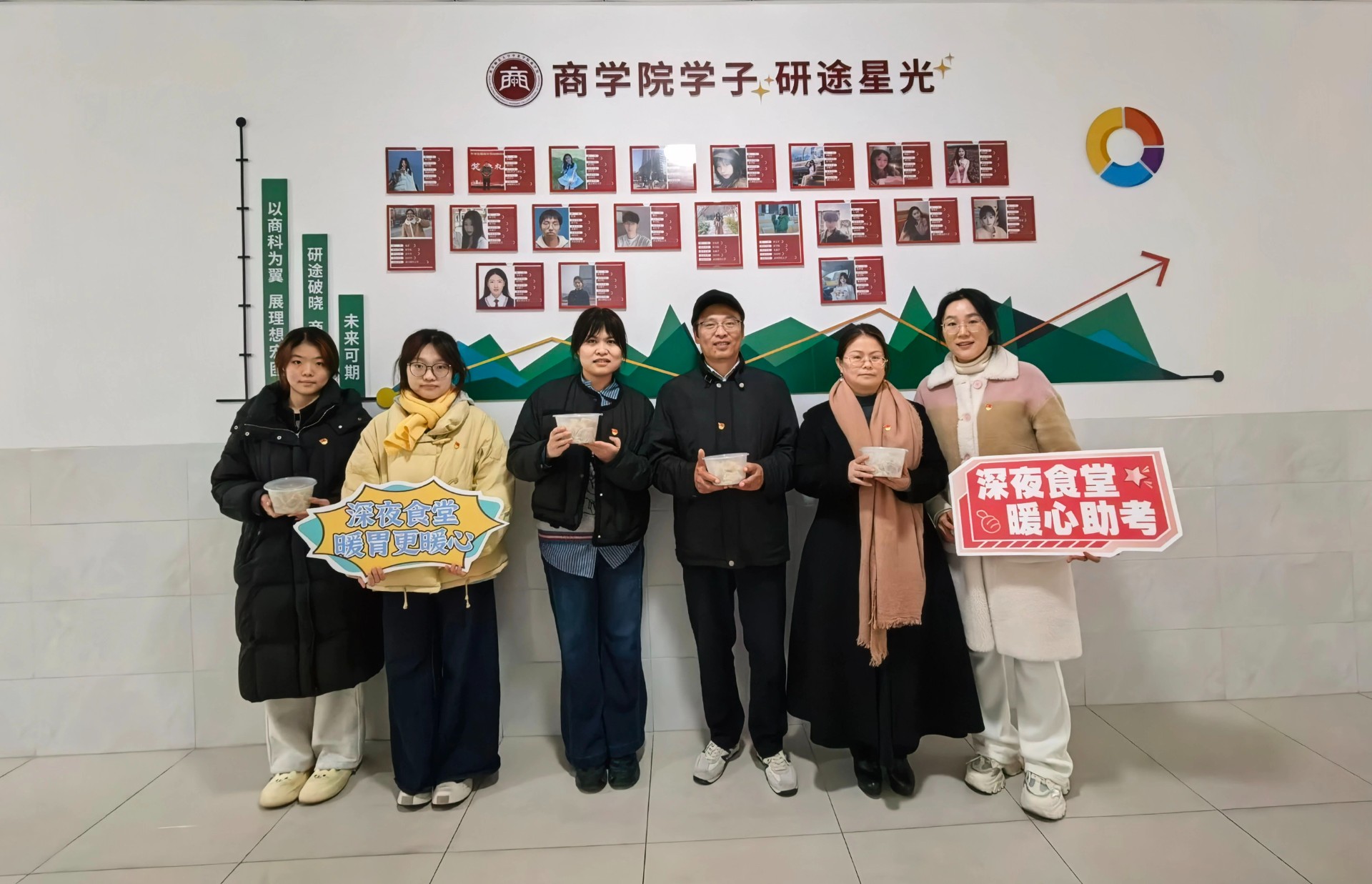 微信图片_2025-12-19_103202_156