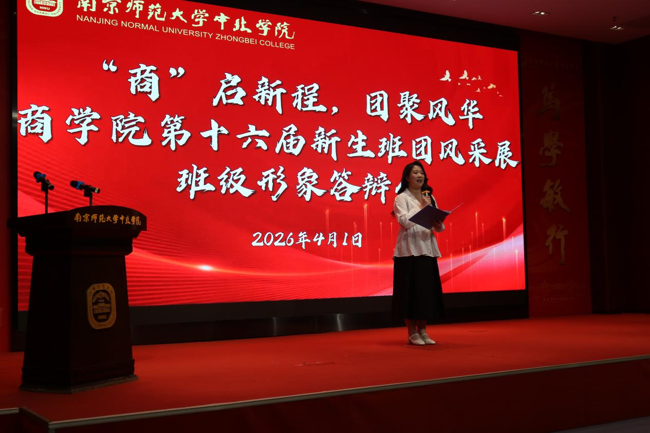 微信图片_2026-04-14_183833_671