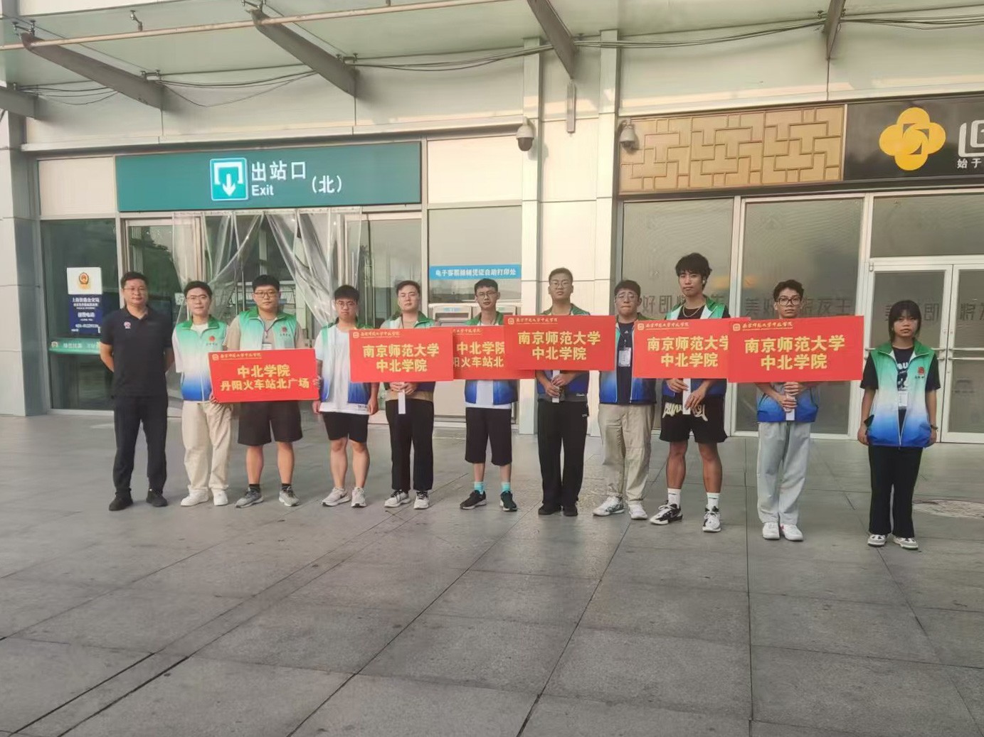微信图片_20240907161507